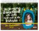 Das gewünschteste Wunschkind aller Zeiten treibt mich in den Wahnsinn: Der Familienplaner 2020 Cover des Buches Das gewünschteste Wunschkind aller Zeiten treibt mich in den Wahnsinn: Der Familienplaner 2020