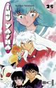 Inu Yasha - Band 25 Cover des Buches Inu Yasha - Band 25
