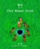 Der blaue Stein Cover des Buches Der blaue Stein