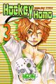 Hockey Homo 3 Cover des Buches Hockey Homo 3 (ISBN: 9783945245064)