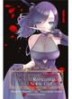 The Former Assassin Who Got Reincarnated as a Noble Girl - Band 01 Cover des Buches The Former Assassin Who Got Reincarnated as a Noble Girl - Band 01 (ISBN: 9783982695006)