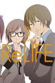 ReLIFE 03 Cover des Buches ReLIFE 03 (ISBN: 9783842080188)