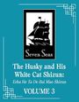 The Husky and His White Cat Shizun: Erha He Ta De Bai Mao Shizun (Novel) Vol. 3 Cover des Buches The Husky and His White Cat Shizun: Erha He Ta De Bai Mao Shizun (Novel) Vol. 3 (ISBN: 9781638589341)