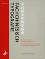 Fachchinesisch Typografie Cover des Buches Fachchinesisch Typografie (ISBN: 9783874398183)