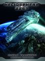 Heliosphere 2265 - Der Fraktal-Zyklus 1 - Dunkle Fragmente (Bände 1-4) Cover des Buches Heliosphere 2265 - Der Fraktal-Zyklus 1 - Dunkle Fragmente (Bände 1-4) (ISBN: 9783958345133)